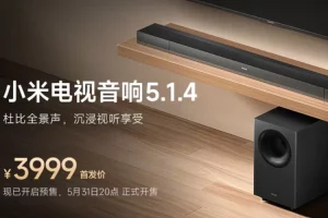 Xiaomi Meluncurkan Speaker Televisi Terbaru: Xiaomi TV Speaker 5.1.4 dengan Subwoofer Independen 200W