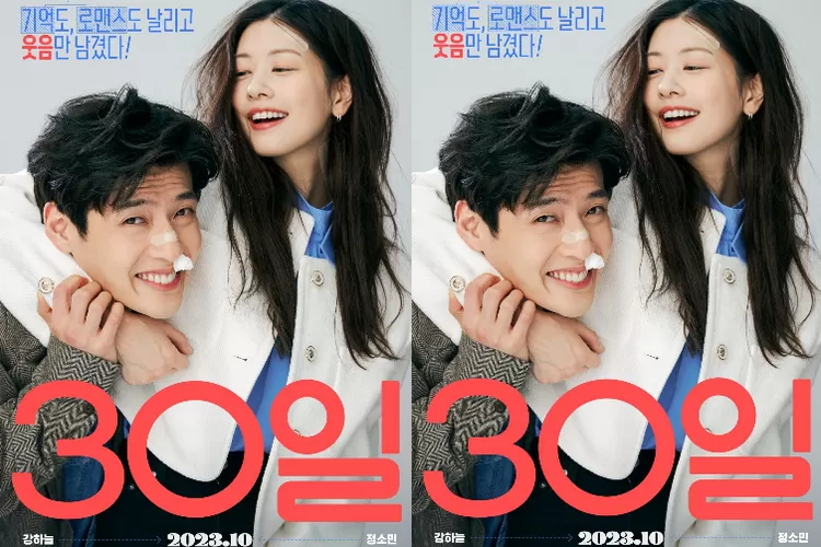 Sinopsis film komedi romantis 30 Days dimana Kang Haneul dan Jung Somin menjadi pasangan yang lupa ingatan